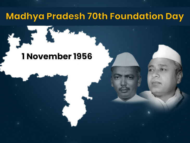 mp-saw-1st-political-rebellion-in-1967:future-cm-led-mlas,-suitcase-of-cash-followed,-dacoits-guarded-legislators;-missed-becoming-cm-for-3rd-time-over-₹250