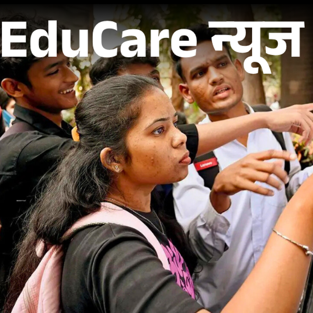 jee-मेन्स-सेशन-1-के-आवेदन-शुरू:nta-ने-जारी-किया-नोटिफिकेशन;-लास्‍ट-डेट-27-नवंबर,-एग्‍जाम-21-जनवरी-से