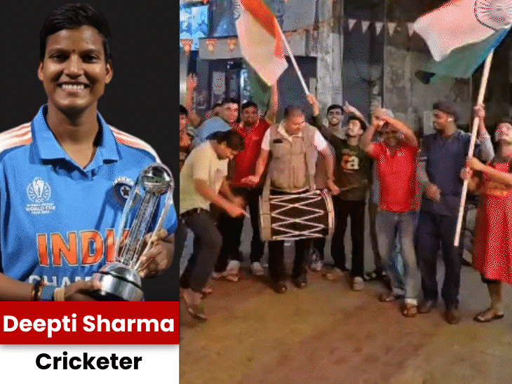 deepti’s-mother-chants-‘india-india’-post-world-cup-win|-watch:india-cricketer’s-mom-gets-emotional-on-her-daughter’s-success;-says-her-‘penance-completed’