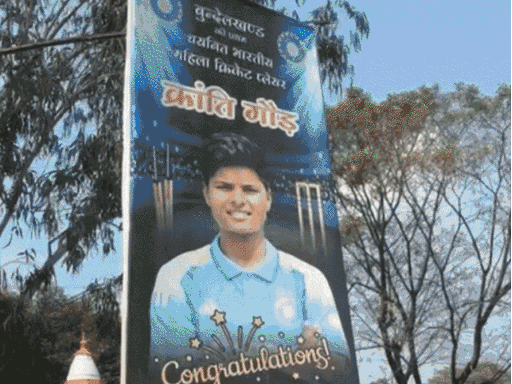mp-govt-announces-₹1-crore-reward-for-kranti-goud:cm-mohan-yadav-praises-women’s-world-cup-champions-and-launches-samadhan-yojana-2025–26-in-bhopal