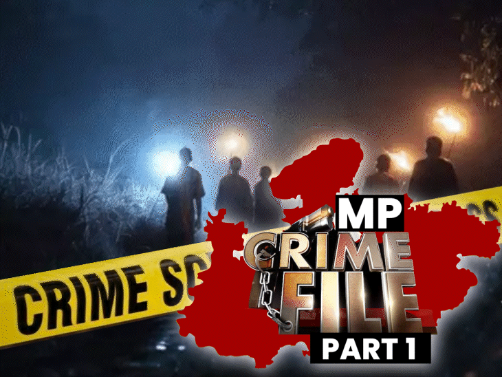 2-little-girls-went-missing-from-village-courtyard-in-balaghat:bodies-surface-near-canal-next-morning;-police-find-‘red-pouch’-with-their-photo-hidden-nearby