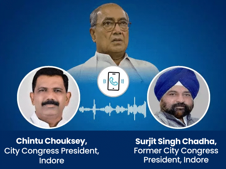 leaked-audio-exposes-indore-congress-infighting:senior-leaders-caught-using-foul-language-as-former-cm-digvijaya-singh-becomes-prime-target