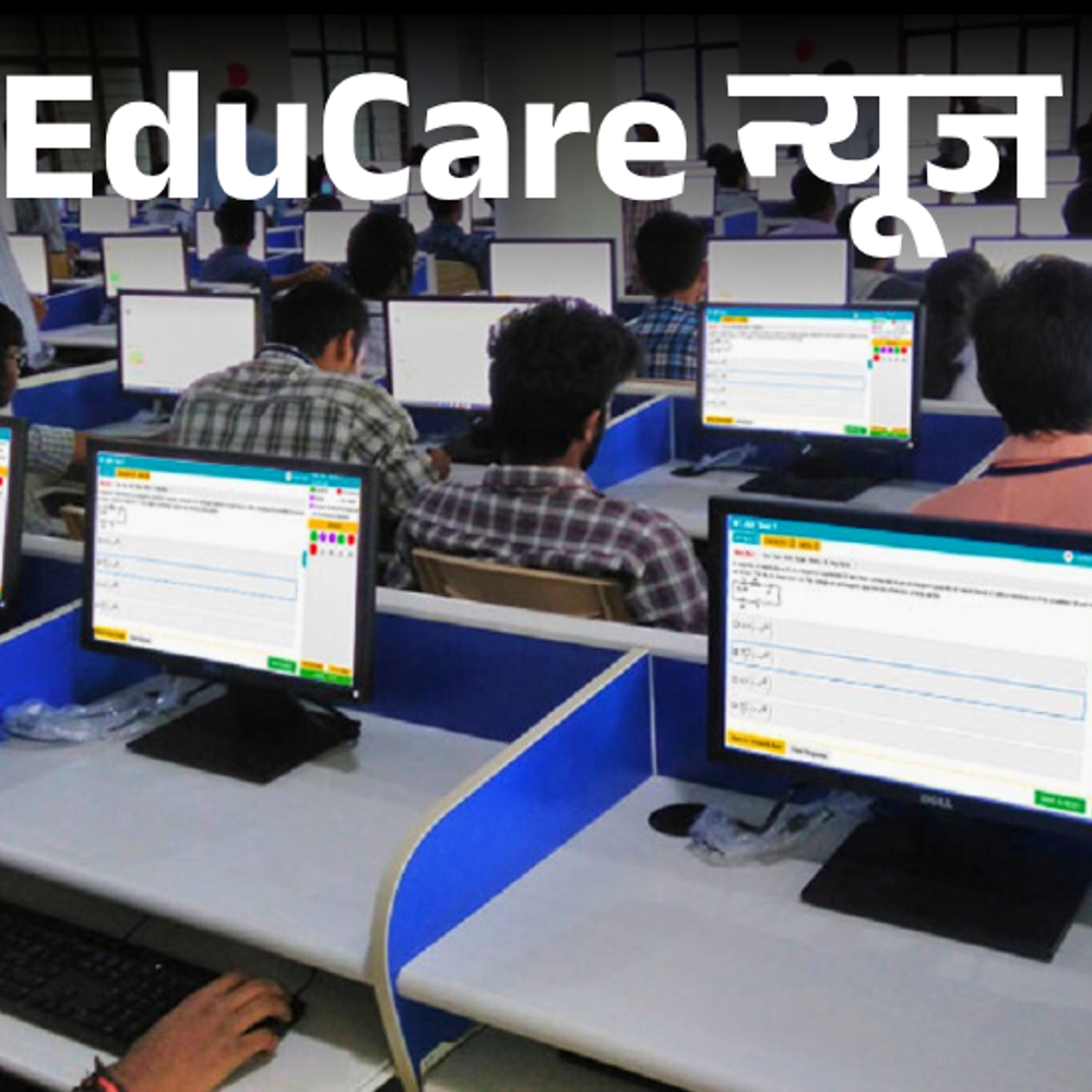 jee-मेन्स-में-नहीं-मिलेगी-कैलकुलेटर-की-सुविधा:nta-ने-माना-इंफॉर्मेशन-बुलेटिन-में-गलती-हुई;-27-नवंबर-तक-होने-हैं-आवेदन