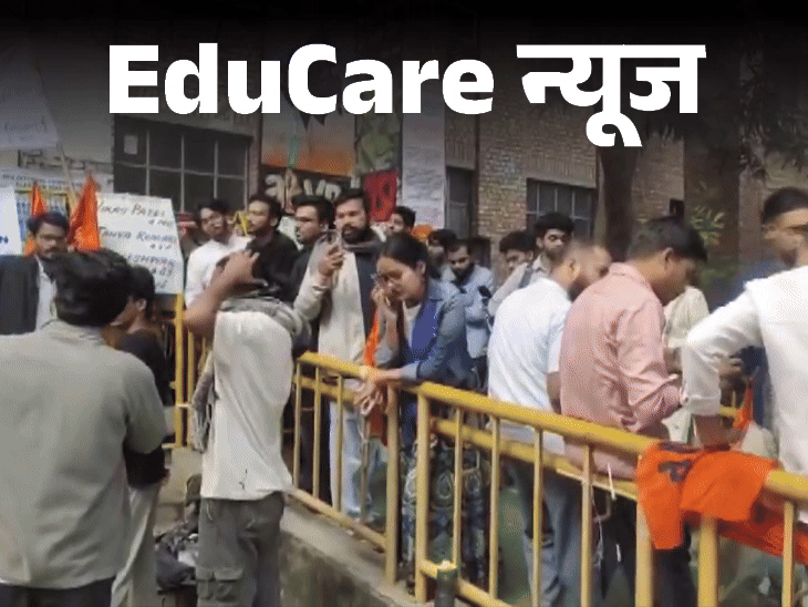 jnu-छात्रसंघ-चुनाव-के-लिए-वोटिंग-आज-5:30-बजे-तक:9-हजार-स्‍टूडेंट्स-वोट-देंगे,-20-प्रत्‍याशियों-में-लड़ाई;-6-नवंबर-को-मिलेगा-रिजल्‍ट