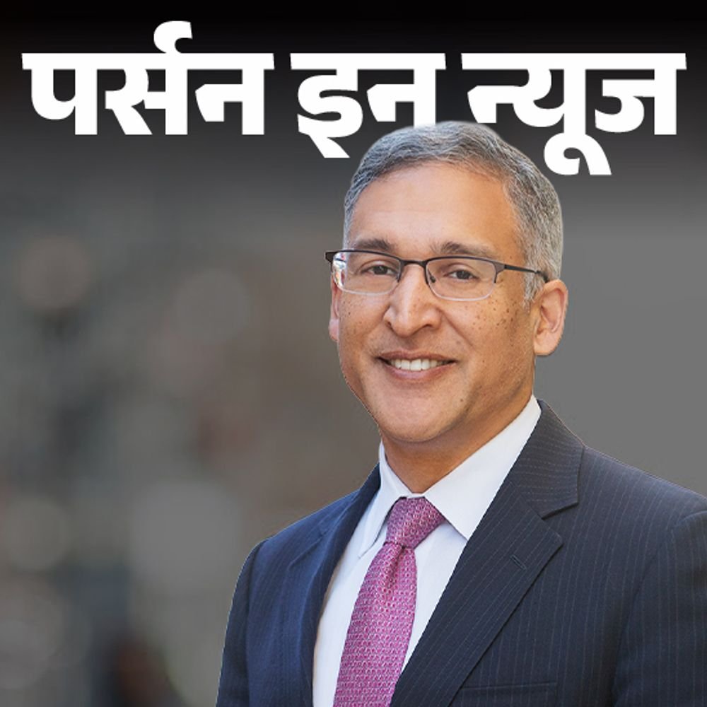 ट्रम्प-के-खिलाफ-केस-लड़ेंगे-भारतीय-मूल-के-नील-कत्याल:yale-law-school-से-पढ़े,-सॉलिसिटर-जनरल-रहे;-टैरिफ-मामले-में-अमेरिकी-सुप्रीम-कोर्ट-में-वकील