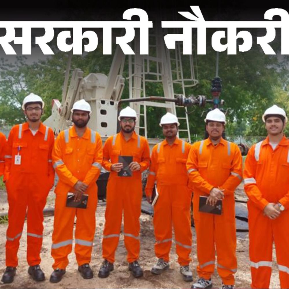 सरकारी-नौकरी:ongc-में-2623-पदों-पर-भर्ती;-आवेदन-का-आज-आखिरी-दिन,-बिना-एग्जाम,-इंटरव्यू-के-सिलेक्शन