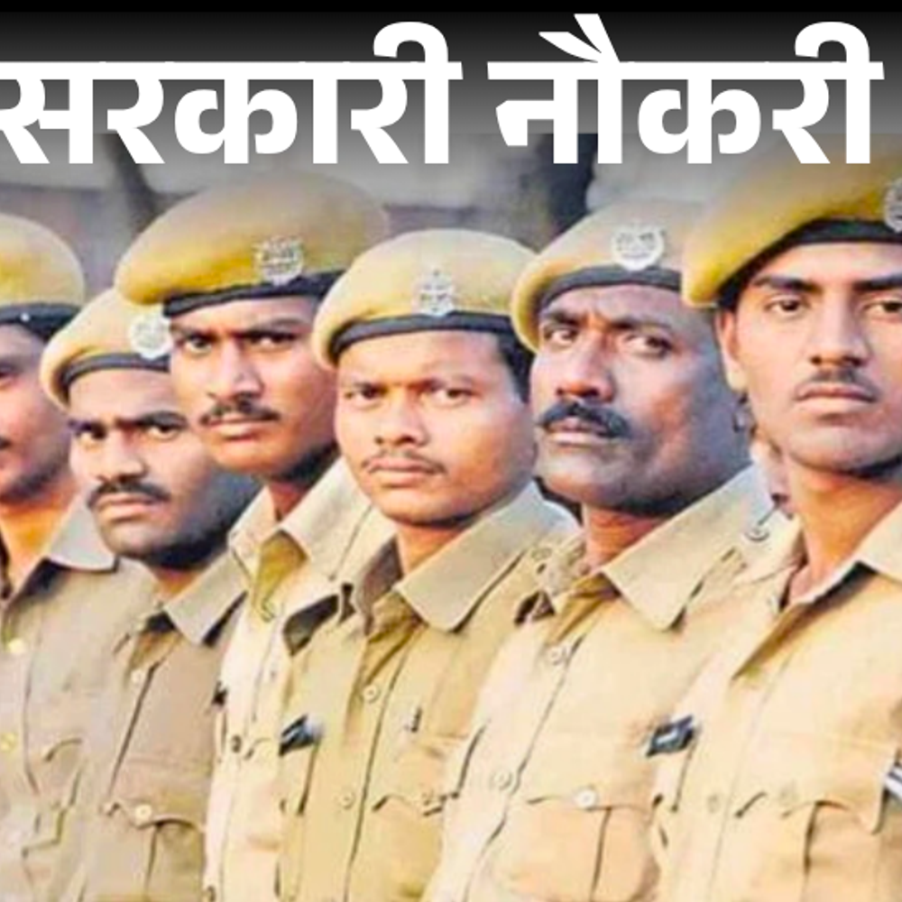 सरकारी-नौकरी:झारखंड-में-वार्डर-भर्ती-2025-के-लिए-आवेदन-आज-से-शुरू,-1733-वैकेंसी,-सैलरी-63-हजार-से-ज्यादा