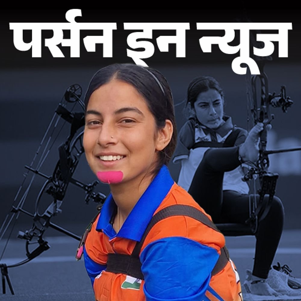 पैरा-तीरंदाज-शीतल-देवी-ने-रचा-इतिहास:सक्षम-टीम-में-जगह-बनाने-वाली-पहली-दिव्यांग,-अर्जुन-पुरस्कार-से-हो-चुकी-हैं-सम्मानित;-जानें-प्रोफाइल