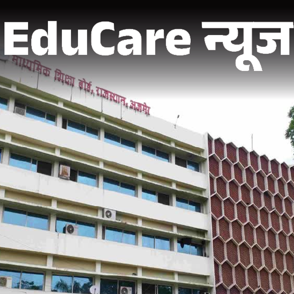 राजस्थान-में-2026-27-सेशन-से-दो-बार-बोर्ड-एग्जाम:पहला-एग्जाम-देना-जरूरी,-3-सब्जेक्ट्स-में-मार्क्स-सुधारने-के-लिए-मई-जून-में-दूसरा-एग्जाम-होगा