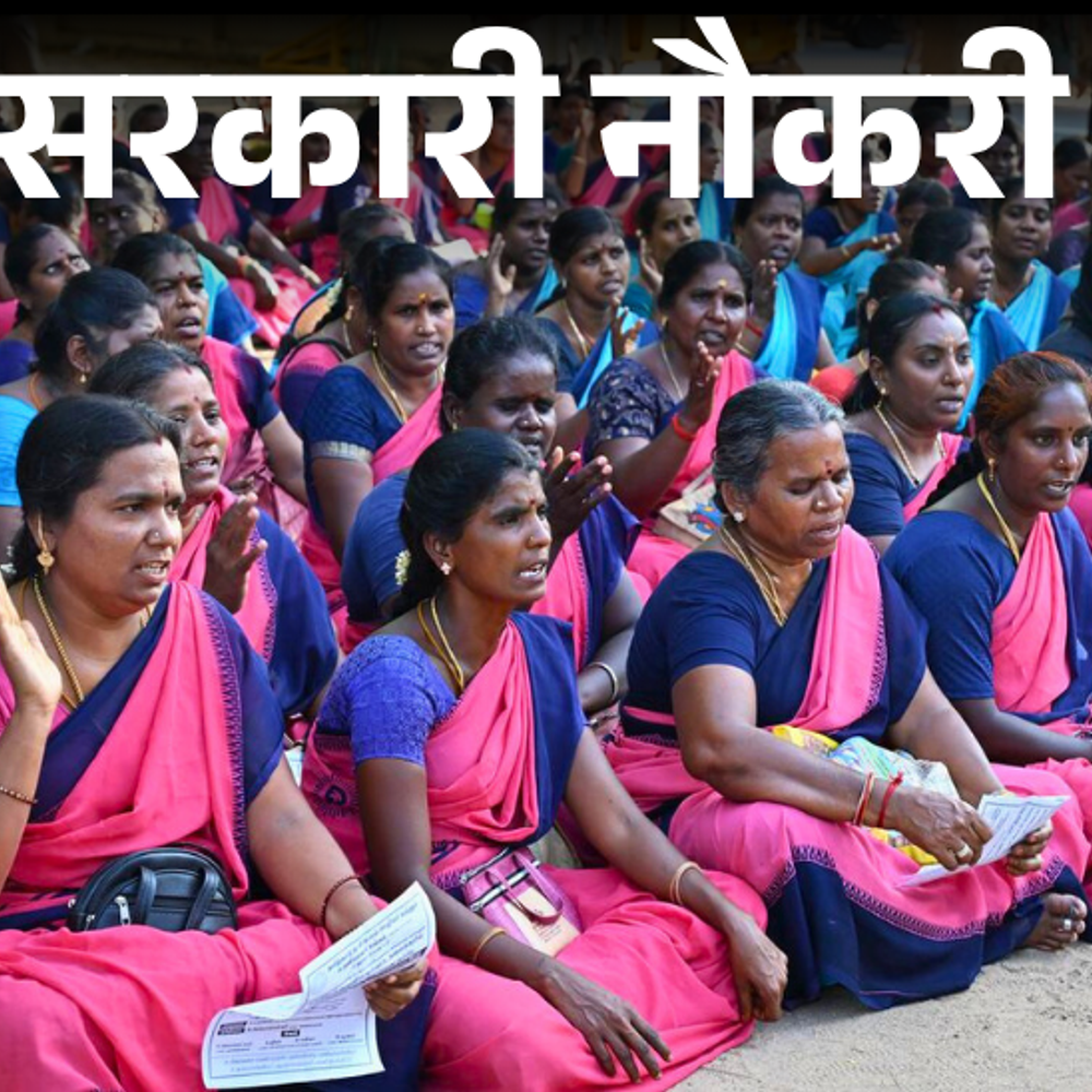 सरकारी-नौकरी:उत्तर-प्रदेश-आंगनवाड़ी-में-महिला-कार्यकर्ताओं-के-105-पदों-पर-भर्ती;-एज-लिमिट-35-साल,-12वीं-पास-करें-अप्लाई