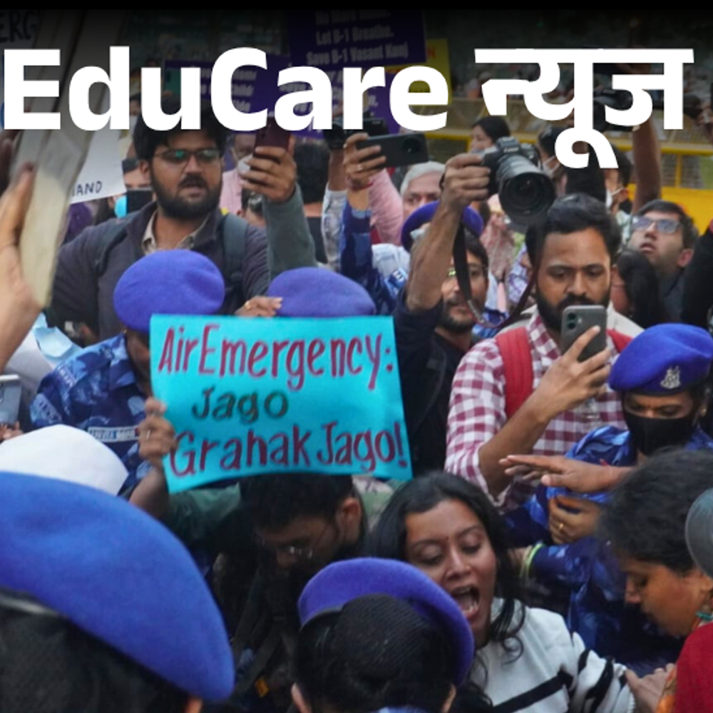 ‘क्योंकि-सांस-भी-कभी-चलती-थी’:दिल्‍ली-एयर-पॉल्‍यूशन-के-खिलाफ-genz-का-प्रदर्शन;-युवाओं-ने-फनी-मीम्‍स-से-दर्ज-किया विरोध