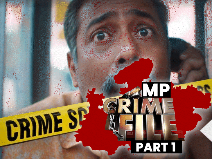 8-year-old-girl-found-dead-near-home-minister’s-bungalow:face-crushed,-body-gnawed-by-dogs;-2013-vvip-zone-murder-case-that-shook-bhopal-police