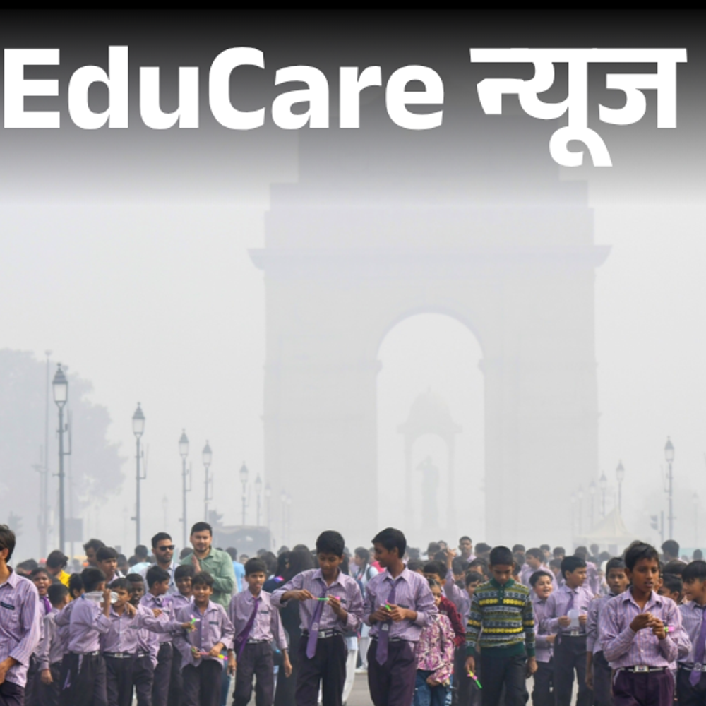 दिल्ली-में-5वीं-तक-की-क्लासेज-हाइब्रिड-मोड-में:हर-साल-प्रदूषण-की-वजह-से-बंद-करने-पड़ते-हैं-स्कूल,-सरकारी-स्कूलों-के-बच्चों-पर-दोहरी-मार