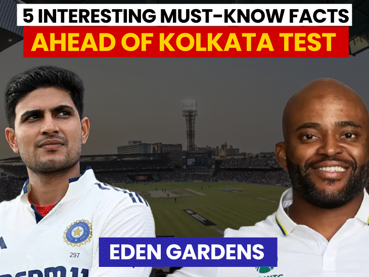 test-cricket-returns-to-kolkata,-tickets-prices-at-₹60:cab-to-introduce-gandhi-mandela-special-toss-coin;-5-interesting-facts-ahead-of-kolkata-test