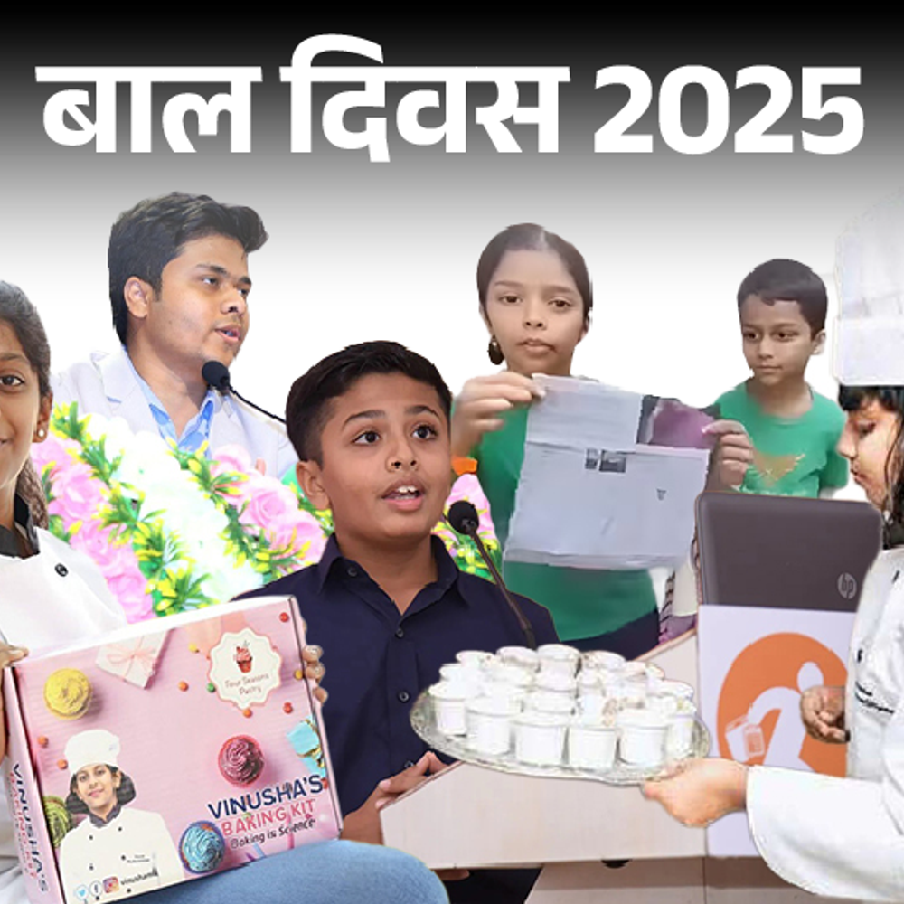 11-साल-के-बच्‍चों-ने-स्कूल-प्रोजेक्ट-को-बनाया-स्‍टार्टअप:9-साल-की-विनुषा-ने-शुरू-किया-बेकरी-ब्रांड;-जानें-बच्‍चों-के-सफल-स्‍टार्टअप-की-4-कहानियां
