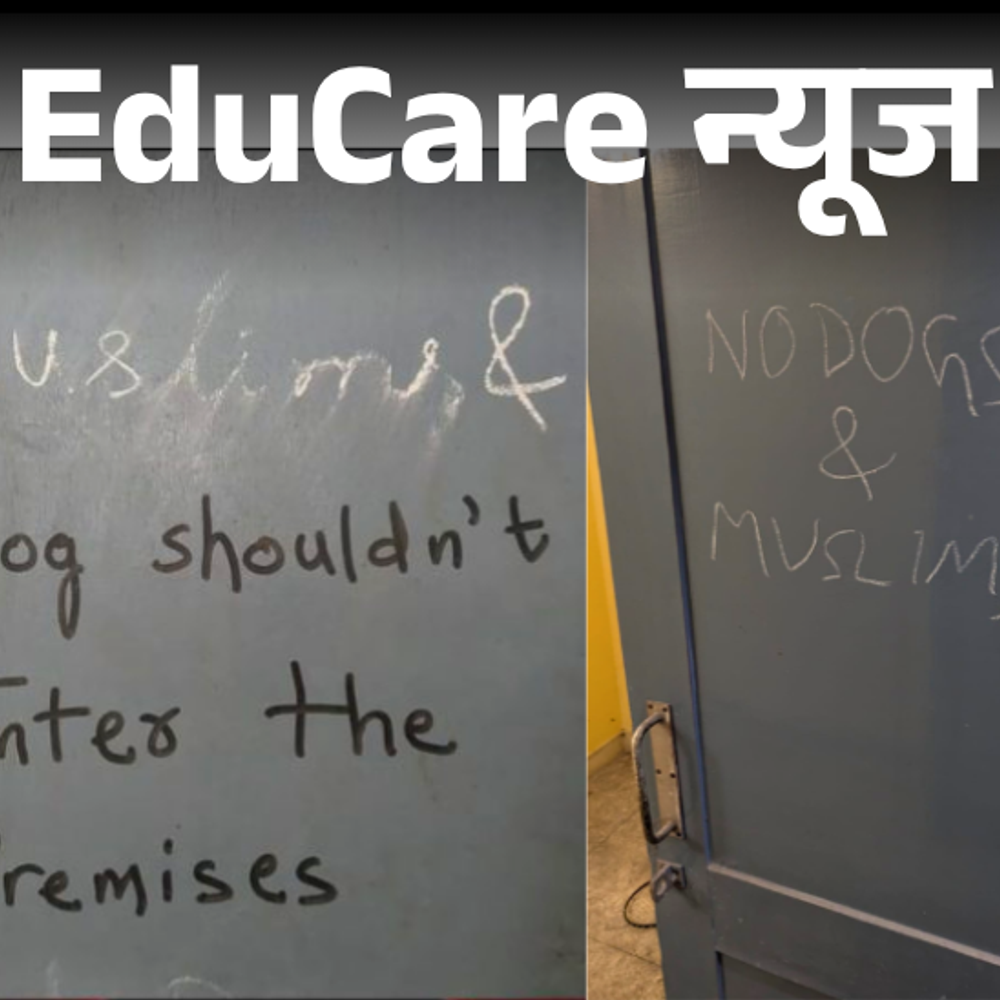 ‘मुस्लिम्स-एंड-डॉग-नॉट-अलाउड’-कोलकाता-के-इंस्टिट्यूट-में-हेट-कमेंट:कैंपस-में-कई-जगह-बनाई-गई-ग्रैफिटी;-कॉलेज-ने-कहा-दोषियों-पर-कार्रवाई-होगी