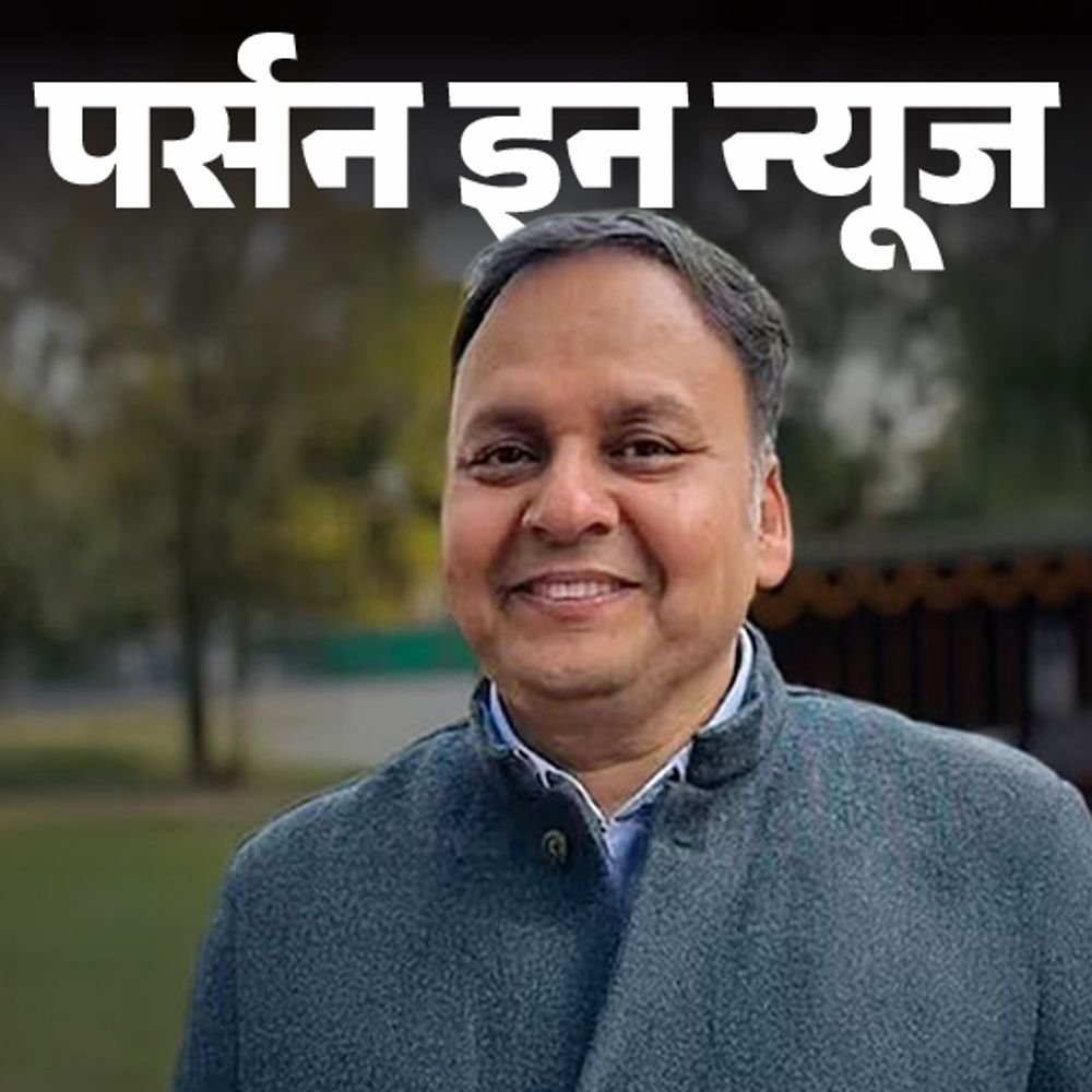 रॉ-चीफ-पराग-जैन-को-सुरक्षा-सचिव-का-अतिरिक्त-प्रभार:du-से-ग्रेजुएट,-1989-बैच-के-पंजाब-कैडर-के-ips-ऑफिसर,-जानें-कंप्लीट-प्रोफाइल