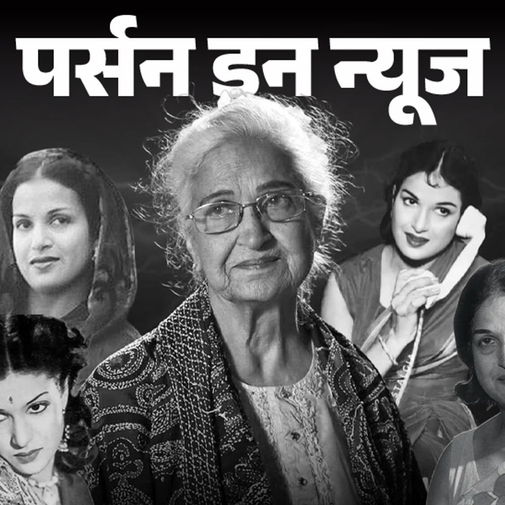 एक्ट्रेस-कामिनी-कौशल-का-98-की-उम्र-में-निधन:इंग्लिश-लिटरेचर-में-ग्रेजुएट,-75-बेस्ट-बॉलीवुड-एक्ट्रेसेस-में-शामिल-रहीं;-जानें-प्रोफाइल
