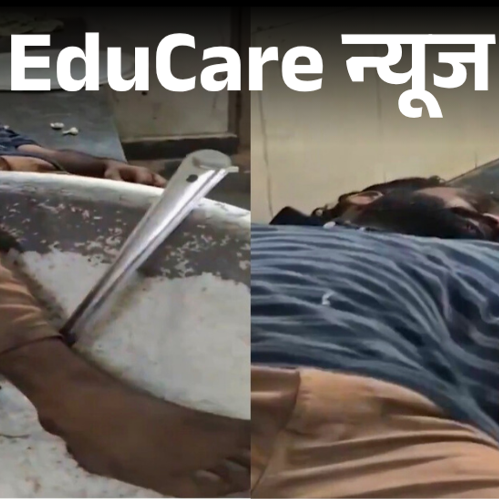 बच्‍चों-के-खाने-में-पैर-डालकर-सो-गया-चौकीदार-वीडियो-वायरल:जगाने-पर-नशे-में-धुत-मिला,-स्‍टूडेंट्स-भड़के;-जिला-कलेक्‍टर-ने-नौकरी-से-हटाया