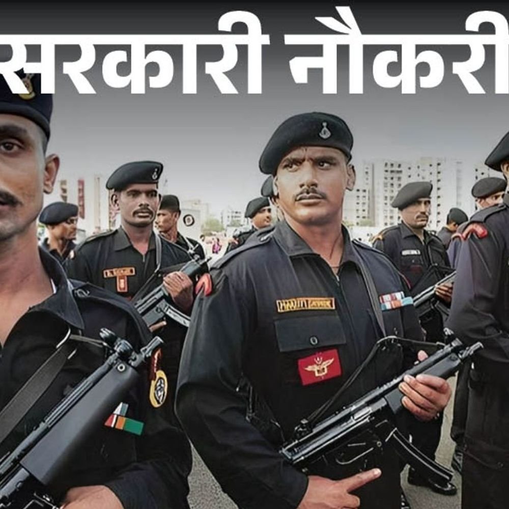 सरकारी-नौकरी:इंटेलिजेंस-ब्यूरो-में-258-पदों-पर-भर्ती-के-लिए-आवेदन-की-आखिरी-तारीख-आज,-इंजीनियर-तुरंत-करें-अप्लाई
