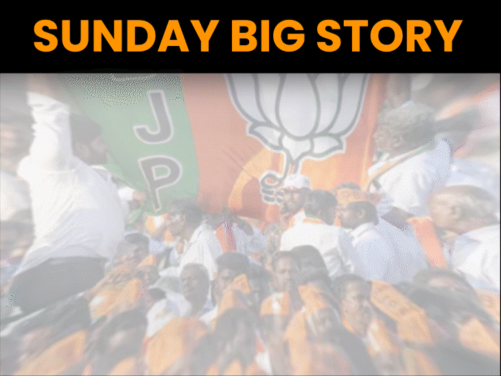 mp-set-for-possible-cabinet-expansion:ministers-assessed-on-4-parameters,-bhargava-malini-likely-to-join,-senior-leaders-may-shift-to-party-roles