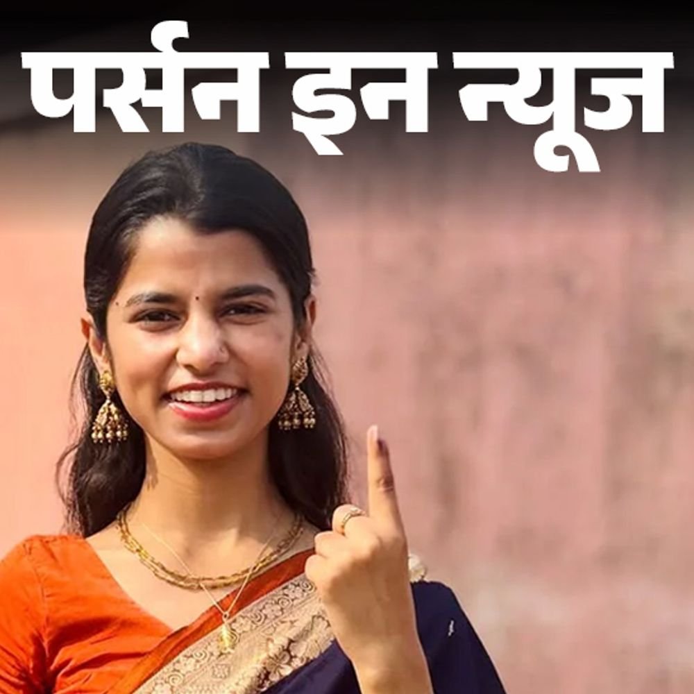 बिहार-की-पहली-gen-z-विधायक-मैथिली-ठाकुर:du-से-ग्रेजुएट,-इंडियन-आइडल-से-रिजेक्ट-हुईं,-चुनाव-आयोग-की-ब्रांड-एंबेसडर-रहीं,-जानें-प्रोफाइल