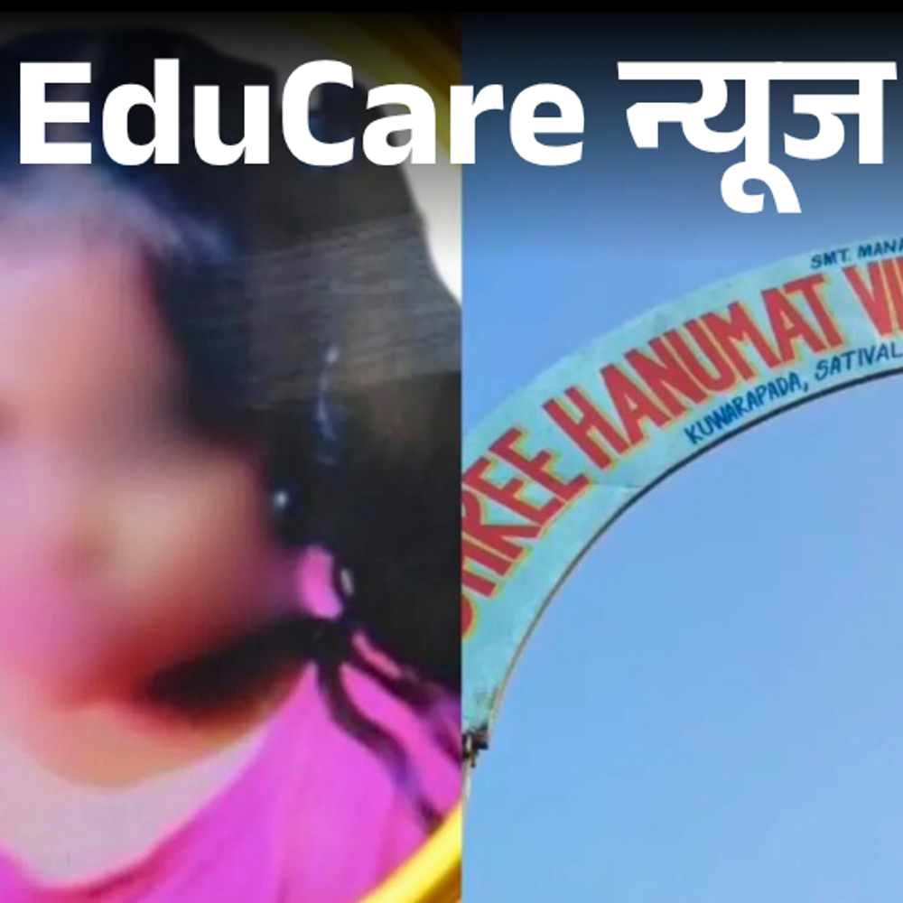 10-मिनट-देरी-से-स्‍कूल-पहुंचने-पर-अमानवीय-सजा:क्‍लास-6-की-अंशिका-से-स्‍कूल-बैग-के-साथ-कराए-100-सिटअप्‍स;-इलाज-के-दौरान-मौत