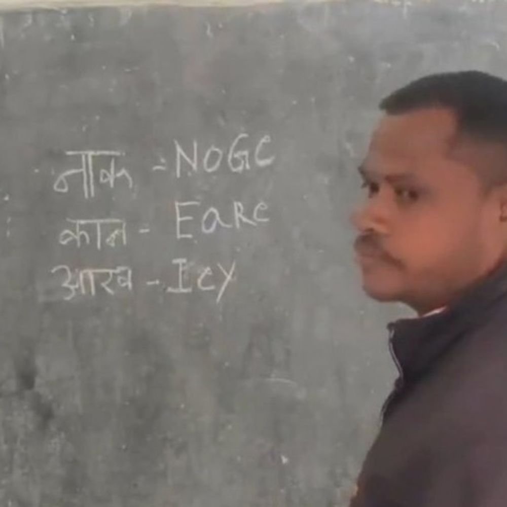 छत्तीसगढ़-में-टीचर-का-गलत-अंग्रेजी-पढ़ाते-वीडियो-वायरल:nose-(नाक)-को-noge-लिखा,-टीचर-निलंबित;-स्कूल-में-दो-ही-टीचर,-एक-गलत-पढ़ाने-वाला,-दूसरा-शराबी