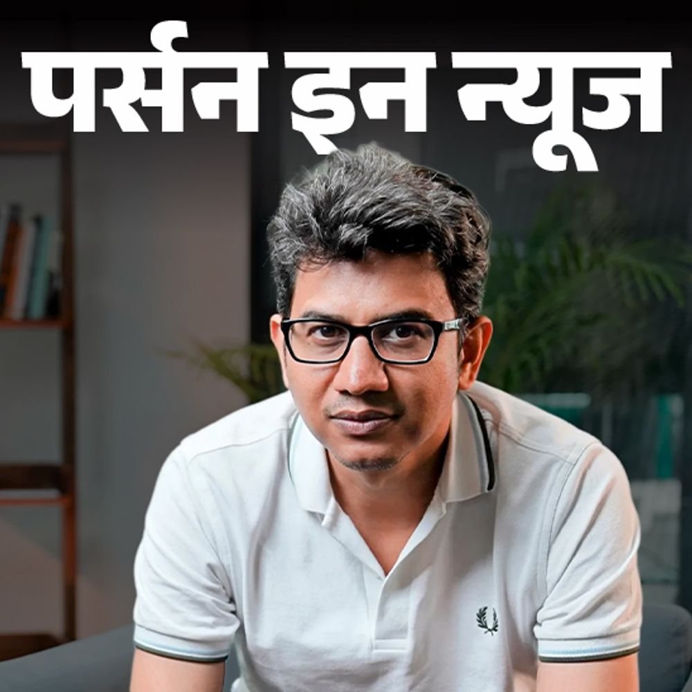 groww-को-फाउंडर-और-ceo-ललित-केशरे-भारत-के-नए-अरबपति:मध्यप्रदेश-से-स्कूलिंग,-iit-बॉम्बे-से-ग्रेजुएट,-flipkart-में-काम-किया;-जानें-प्रोफाइल
