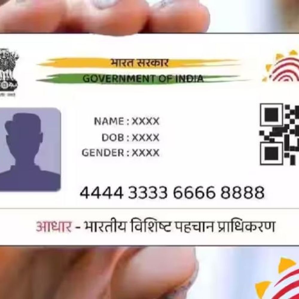 aadhaar-card-will-only-have-photo-and-qr-code:uidai-making-rules-to-prevent-misuse-from-photocopies,-may-be-implemented-from-december