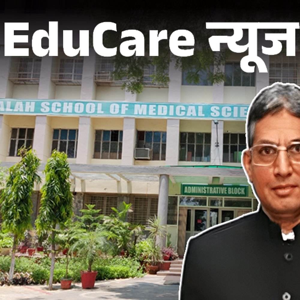 अल-फलाह-यूनिवसिर्टी-फाउंडर-को-13-दिन-की-ed-कस्‍टडी:मनी-लॉन्ड्रिंग-केस-में-जवाद-सिद्दीकी-पर-कार्रवाई;-यूनिवर्सिटी-पर-गलत-naac-ugc-सर्टिफिकेशन-का-आरोप