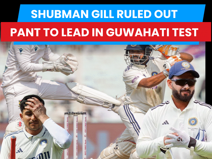 shubman-gill-ruled-out-of-guwahati-test-amid-injury-concern:rishabh-pant-set-to-lead-team-india,-marking-red-ball-captaincy-debut;-sai-sudharsan-replaces-gill-for-2nd-test