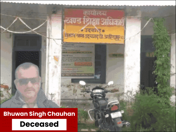 blo-dies-after-suspension-in-jhabua:9-suspended-in-sagar;-datia-teacher-died-by-suicide;-show-cause-notices-issued-to-3-sdms-and-15-tehsildars
