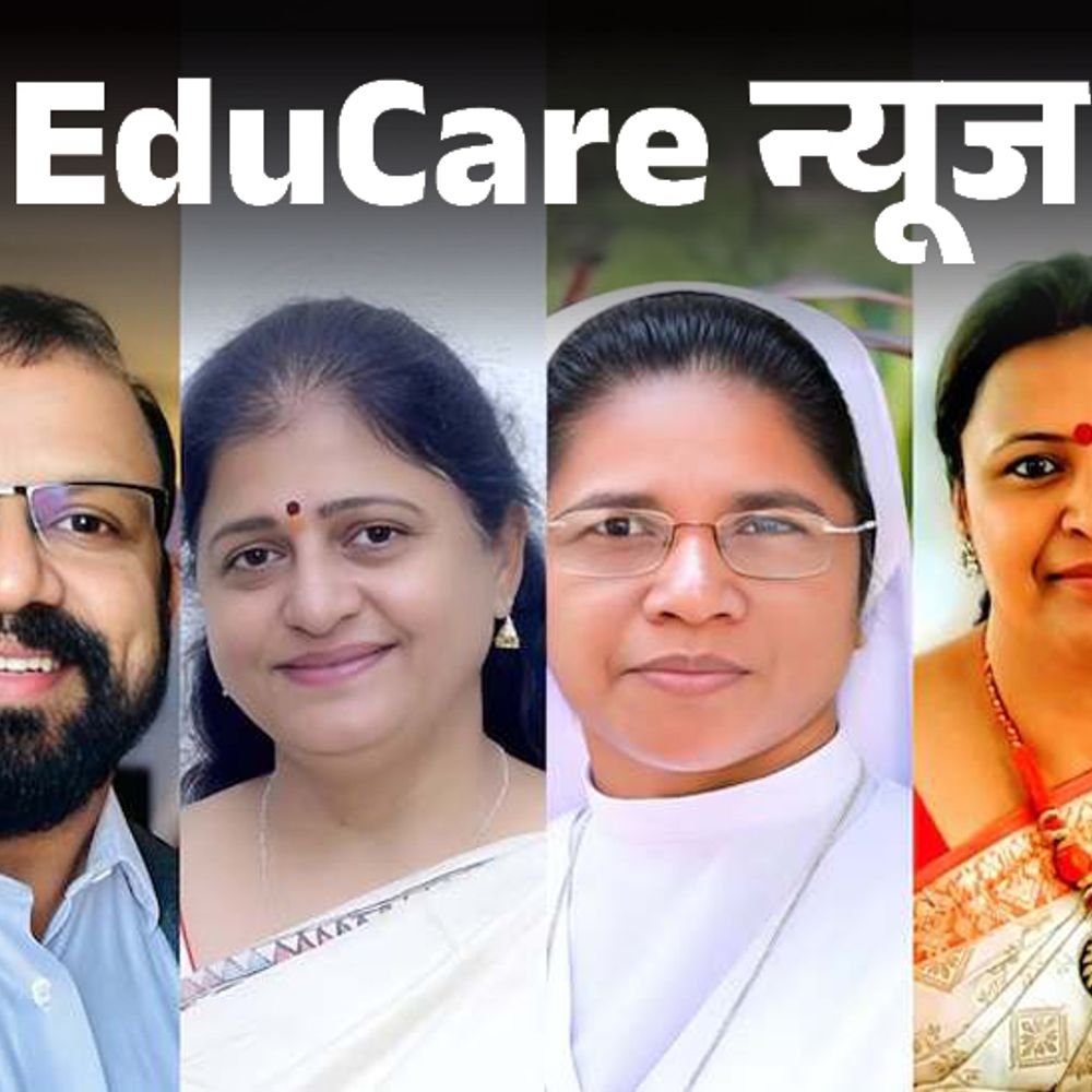 4-टीचर्स-को-मिलेगा-डेरोजियो-पुरस्कार-2025:पूर्व-न्यायाधीश-जस्टिस-विक्रमजीत-देंगे-सम्मान,-चंडीगढ़-में-होगी-अवॉर्ड-सेरेमनी