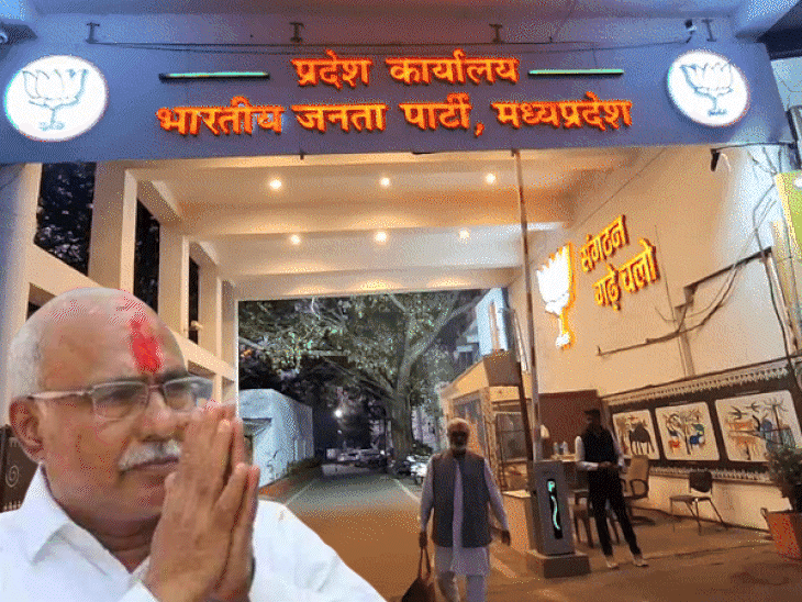 three-new-appointments-in-mp’s-bjp-team:manoranjan-gets-front-role,-ashutosh-cell-charge;-litoria-takes-over-office-management-duties