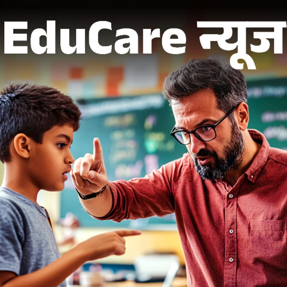 कहीं-पैंट-में-बिच्‍छू-डाला,-कहीं-मरने-तक-उठक-बैठक-कराए:टीचर-पीटे-तो-10-साल-तक-सजा-का-कानून;-साइकोलॉजिस्ट-ने-कहा-टीचर्स-का-साइकोमैट्रिक-टेस्ट-हो