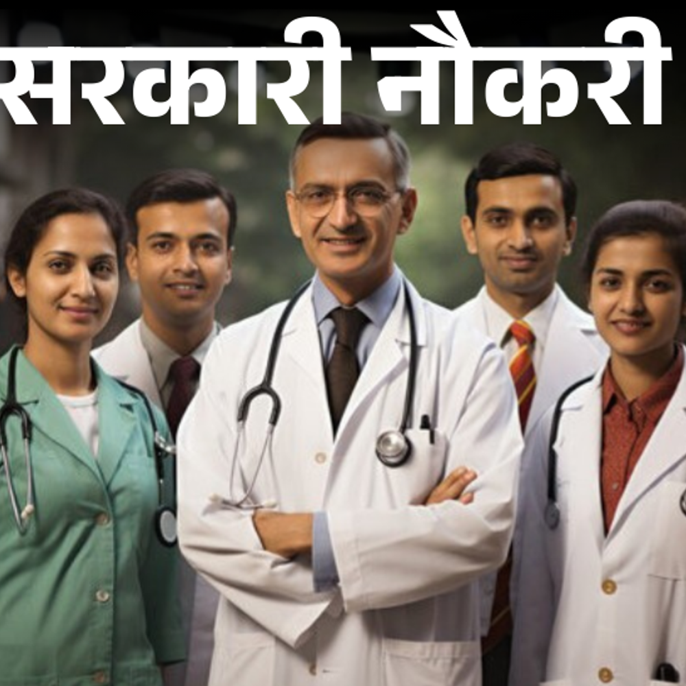 सरकारी-नौकरी:aiims-srd-cet-2026-के-लिए-आवेदन-शुरू,-13-दिसंबर-को-एग्जाम,-सैलरी-56-हजार-से-लेकर-67-हजार-तक