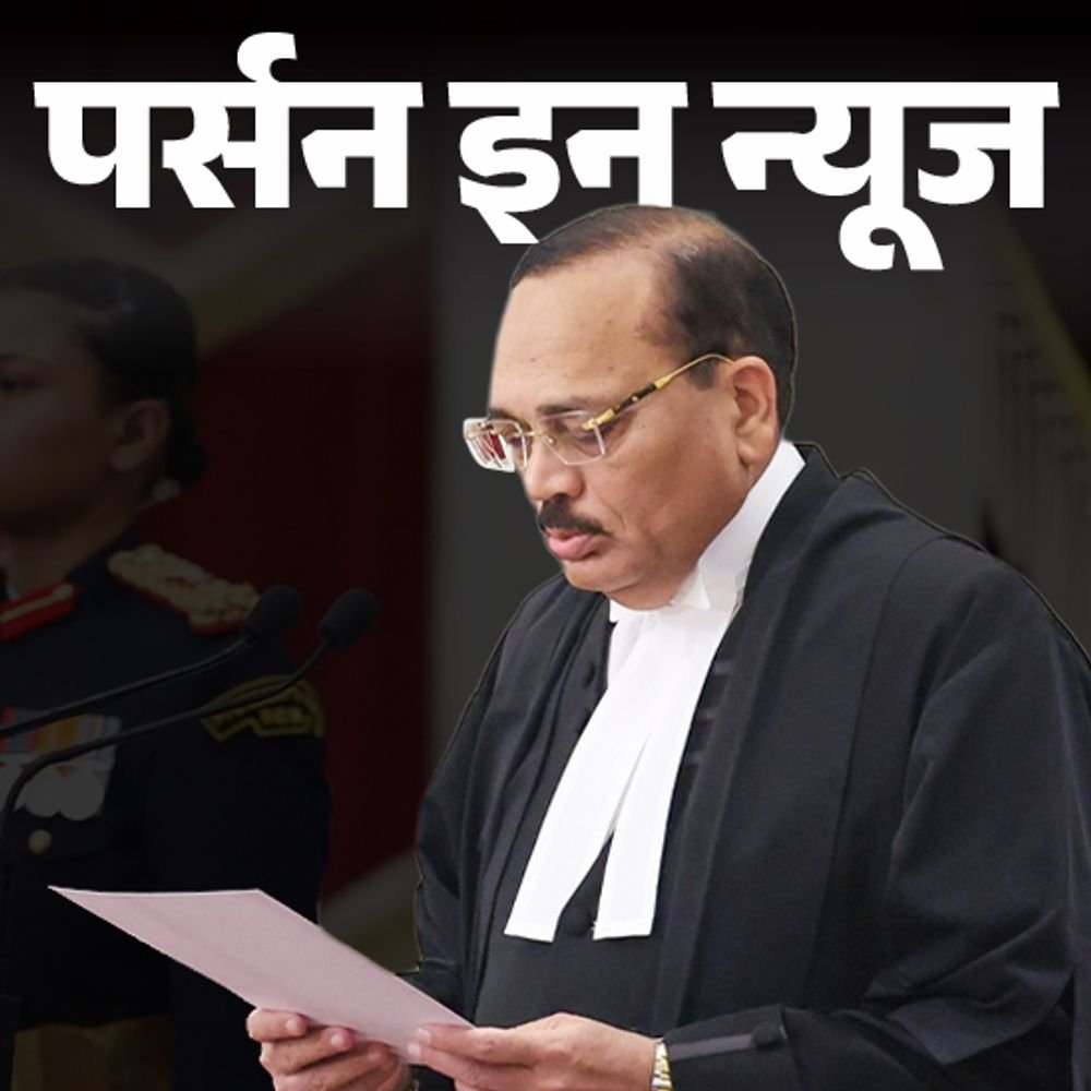 जस्टिस-सूर्यकांत-ने-53वें-cji-पद-की-शपथ-ली:sir,-तलाक-ए-हसन-समेत-8-मामलों-की-सुनवाई-करेंगे;-जानें-प्रोफाइल