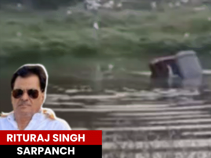 sarpanch’s-car-plunges-into-nearby-pond-in-ujjain:ndrf-team-rushes-to-rescue;-mud-slows-efforts-as-locals-gather-at-site