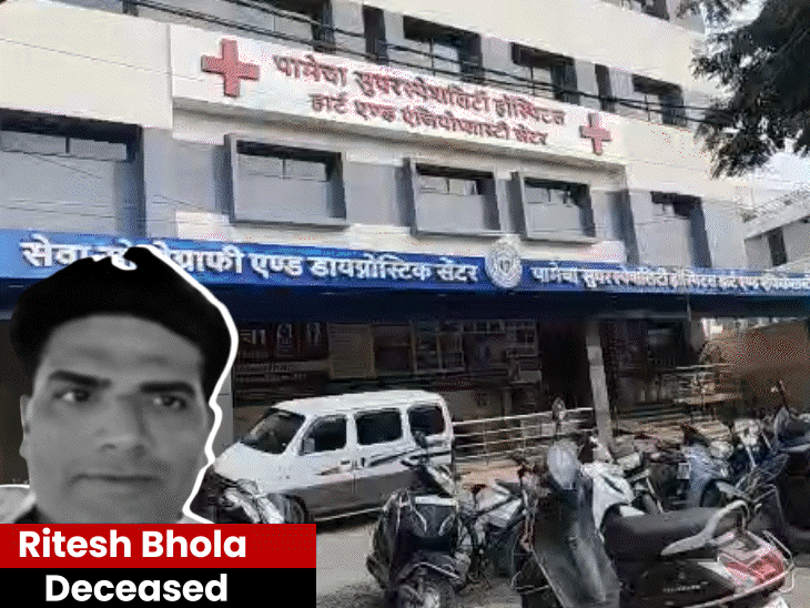 ujjain-hospital-accused-of-denying-dignity-to-dead-patient:family-says-body-kept-in-ambulance-for-3-hours;-cmho-orders-probe-into-conduct