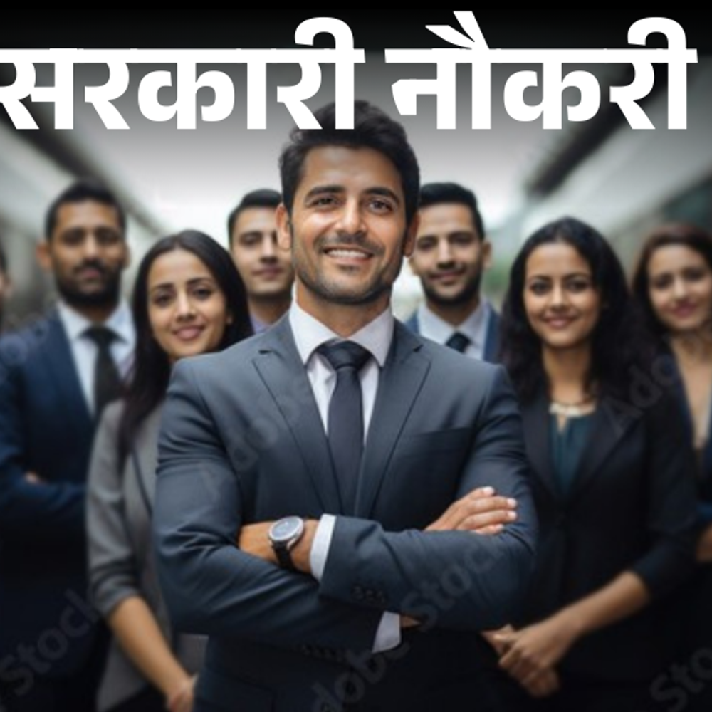 सरकारी-नौकरी:ओरिएंटल-इंश्योरेंस-कंपनी में-300-पदों-पर-भर्ती-का-नोटिफिकेशन-जारी;-1-दिसंबर-से-आवेदन-शुरू,-ग्रेजुएट्स-करें-अप्लाई