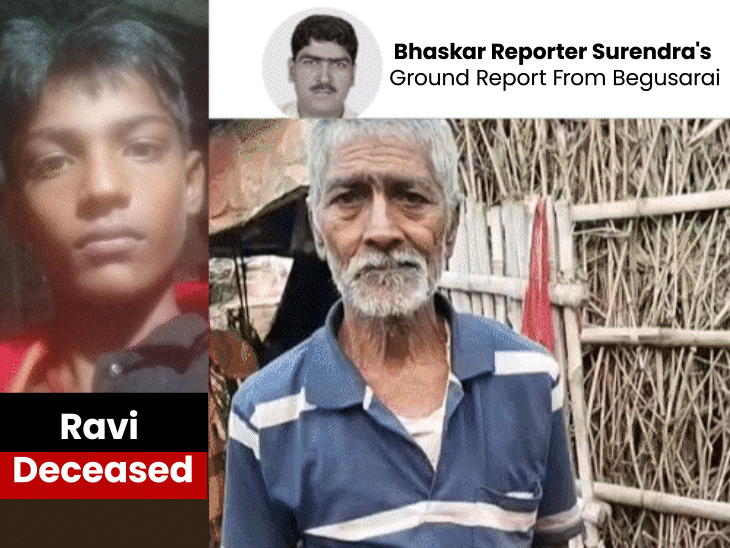 13-year-old-begusarai-boy-dies-by-suicide-over-mobile-game-addiction:mother-refused-his-request-to-play;-grandfather-says-granddaughter-also-died-last-year
