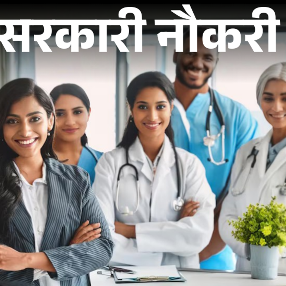सरकारी-नौकरी:aiims-में-सीनियर-रेजिडेंट-सहित-172-पदों-पर-निकली-भर्ती;-एज-लिमिट-45-साल,-बिना-एग्जाम-के-सिलेक्शन