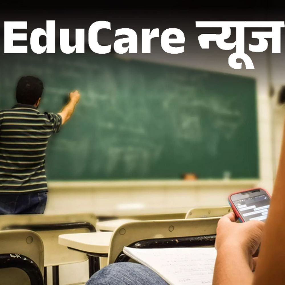 12वीं-की-छात्राओं-को-अश्लील-मैसेज-भेजने-वाला-टीचर-सस्पेंड:अकेले-मिलने-और-नंबर-कम-करने-की-धमकी-देता-था,-एमपी-के-डिंडौरी-की-घटना
