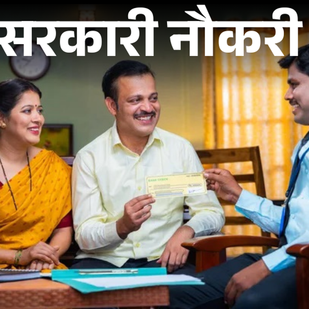 सरकारी-नौकरी:पंजाब-नेशनल-बैंक-में-750-पदों-पर-भर्ती-के-लिए-आवेदन-की-तारीख-बढ़ी,-अब-1-दिसंबर-तक-करें-अप्लाई