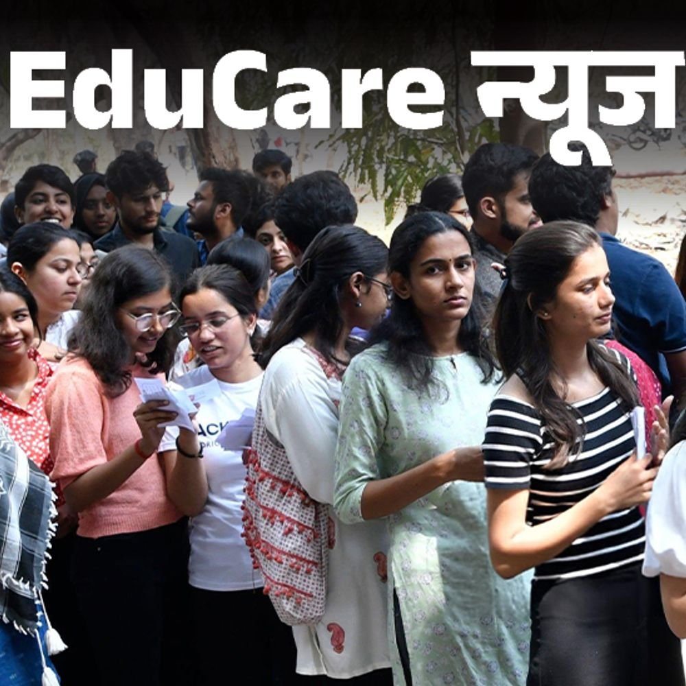 बिहार-deled-2025-में-2.55-लाख-क्‍वालिफाई:कोर्स-के-बाद-दे-सकेंगे-tet-ctet;-3-राज्यों-में-24,000-प्राइमरी-टीचर्स-की-भर्ती-जारी