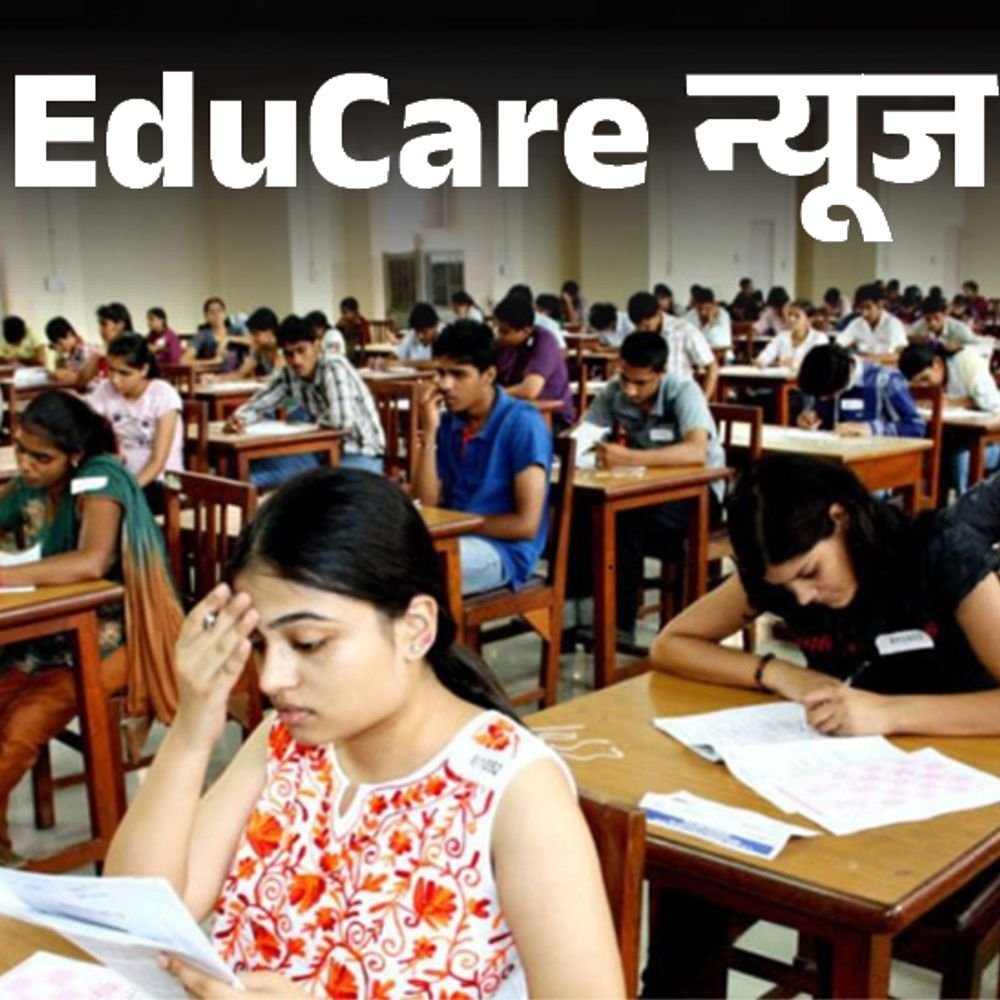 ews-कोटे-से-दिया-neet-pg:फिर-nri-कोटे-से-एडमिशन,-फीस-1-करोड़-से-भी-ज्‍यादा;-140-कैंडिडेट्स-के-दाखिले-पर-सवाल