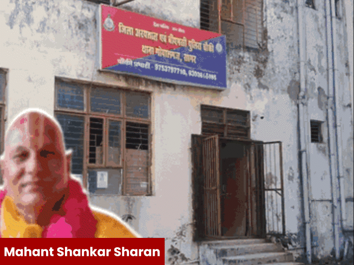 mahant-dies-by-suicide-after-alleged-extortion-in-sagar:woman-and-2-men-accused-of-blackmail;-brother-blames-pressure-to-resign