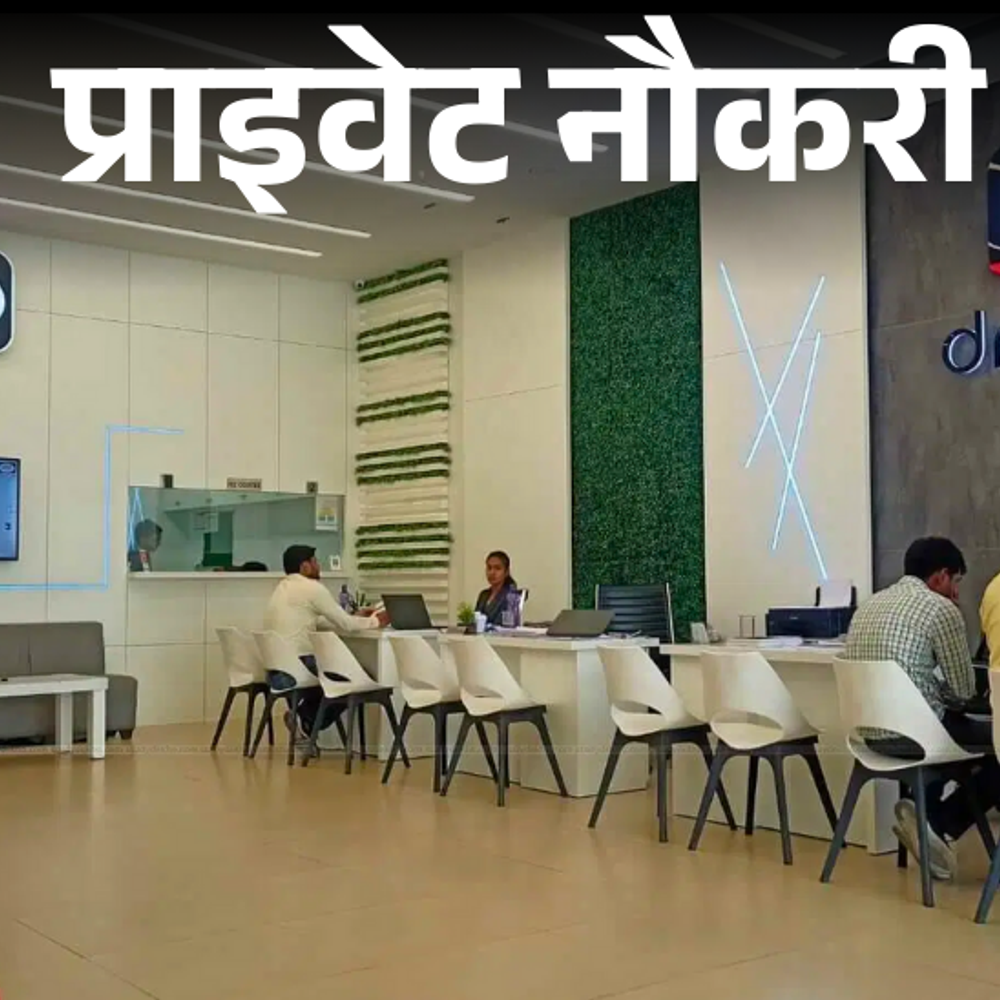 प्राइवेट-नौकरी:drishti-ias-ने-फ्रीलांस-कंटेंट-राइटर-की-पोस्ट-पर-वैकेंसी-निकाली,-1-साल-एक्सपीरियंस्ड-करें-अप्लाई,-जॉब-लोकेशन-दिल्ली