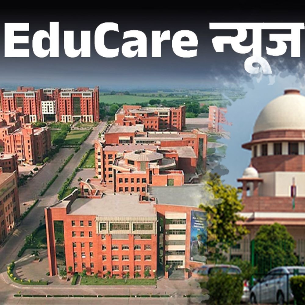 देश-की-हर-प्राइवेट,-डीम्ड-यूनिवर्सिटी-का-ऑडिट-होगा:स्टूडेंट-ने-लगाया-था-‘मुसलिम-नाम’-से-भेदभाव-का-आरोप;-sc-में-8-जनवरी-को-अगली-सुनवाई